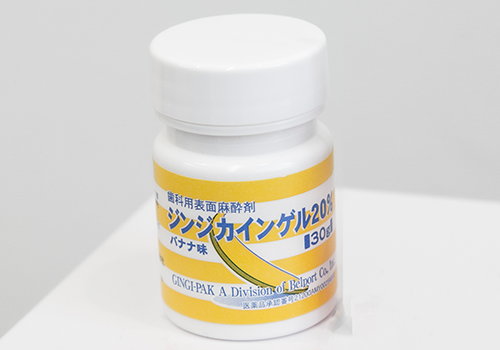 千葉市中央区の歯医者、医療法人社団 秀幸会 千葉スマイル歯科&矯正歯科のなるべく削らす、痛くない歯科治療