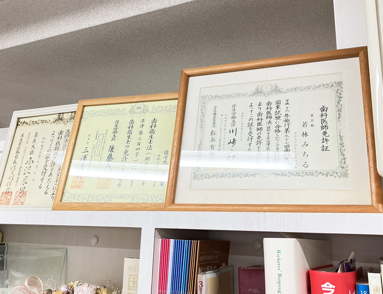 高田馬場の矯正歯科・舌側矯正、さとう矯正歯科の矯正歯科を専門に行う歯科医師2名体制による安心の診療