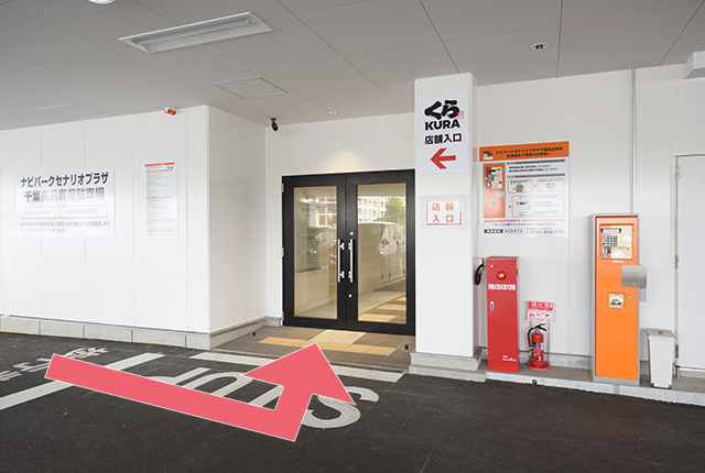 千葉市中央区（東千葉）の歯医者、医療法人社団 秀幸会 千葉スマイル歯科&矯正歯科