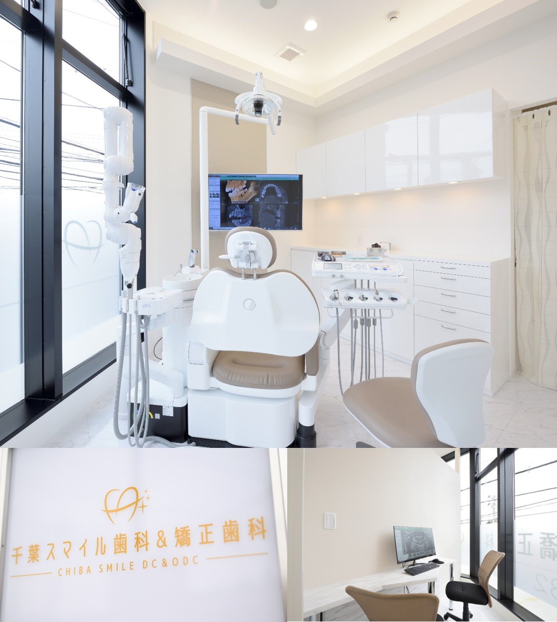 千葉市中央区の歯医者、千葉スマイル歯科&矯正歯科