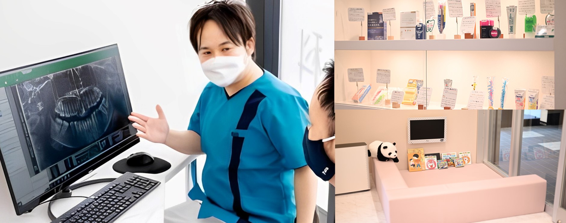 千葉市中央区の歯医者、千葉スマイル歯科&矯正歯科